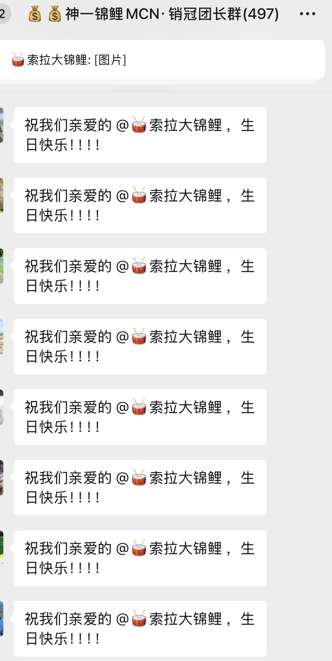 在陀螺式的行程里，迎来了新一岁🎂小作文还没写，先谢谢所有的祝福！！锦鲤开心日子