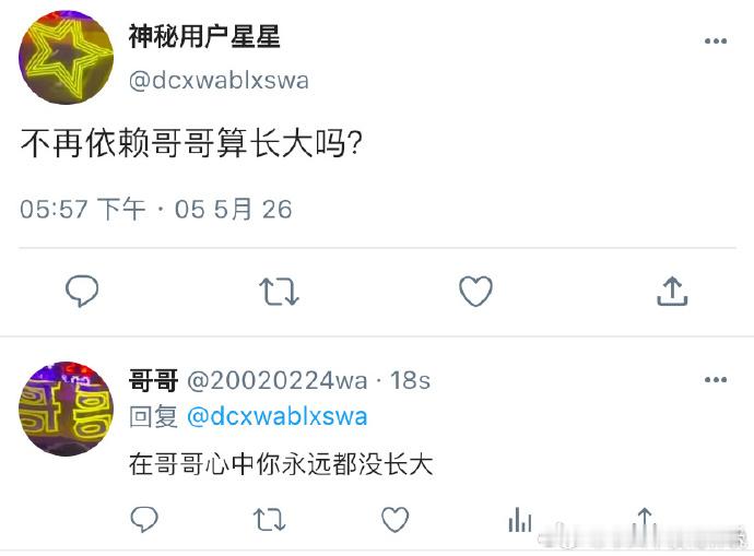 丁程鑫又在哥哥来了聚光灯一落在他身上，全世界的目光就被锁定。跳舞时的松弛与凌厉切