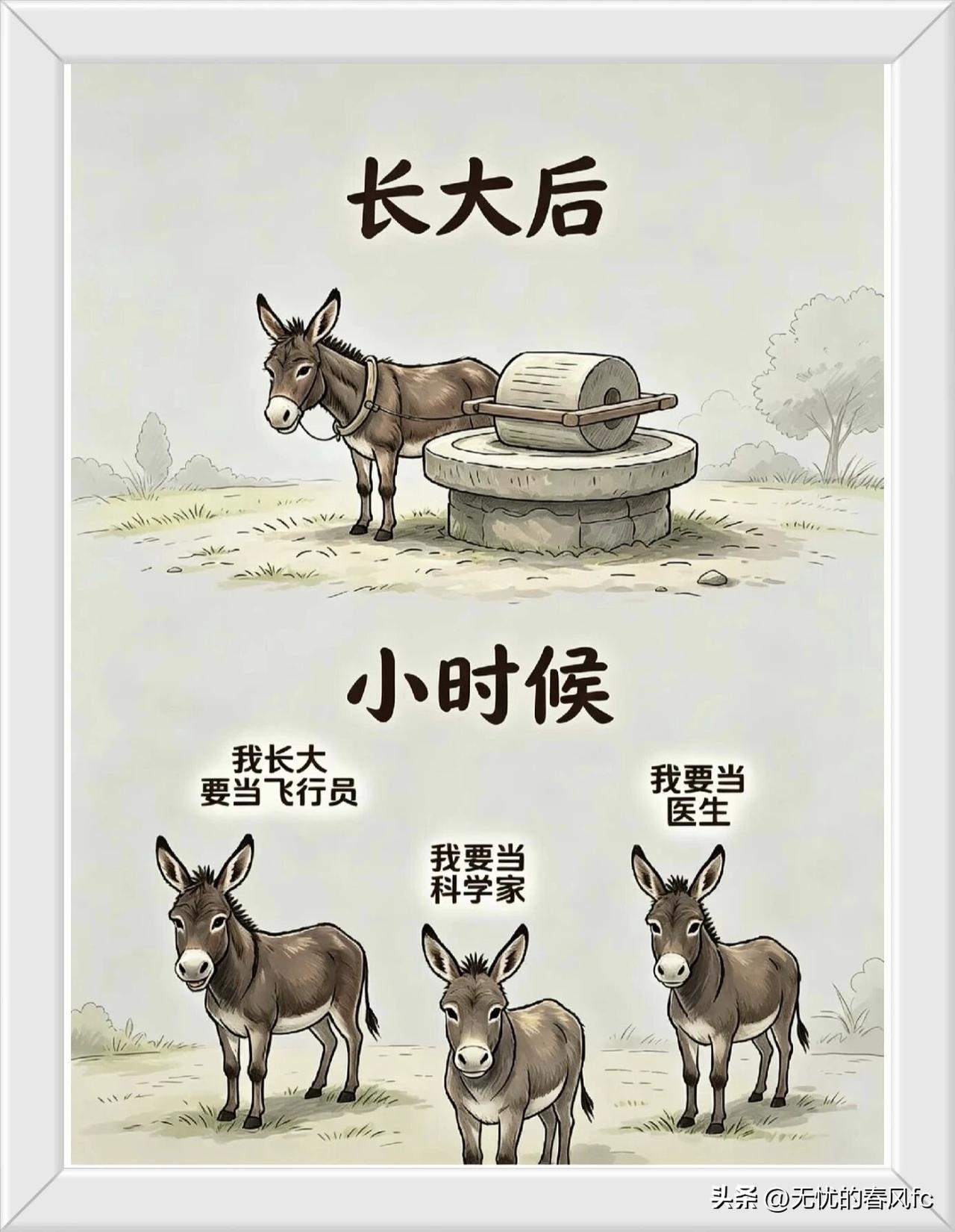 人到中年才懂：工作既是谋生工具，也是普通人过完一生的必需品，闲下来的空虚能压垮人