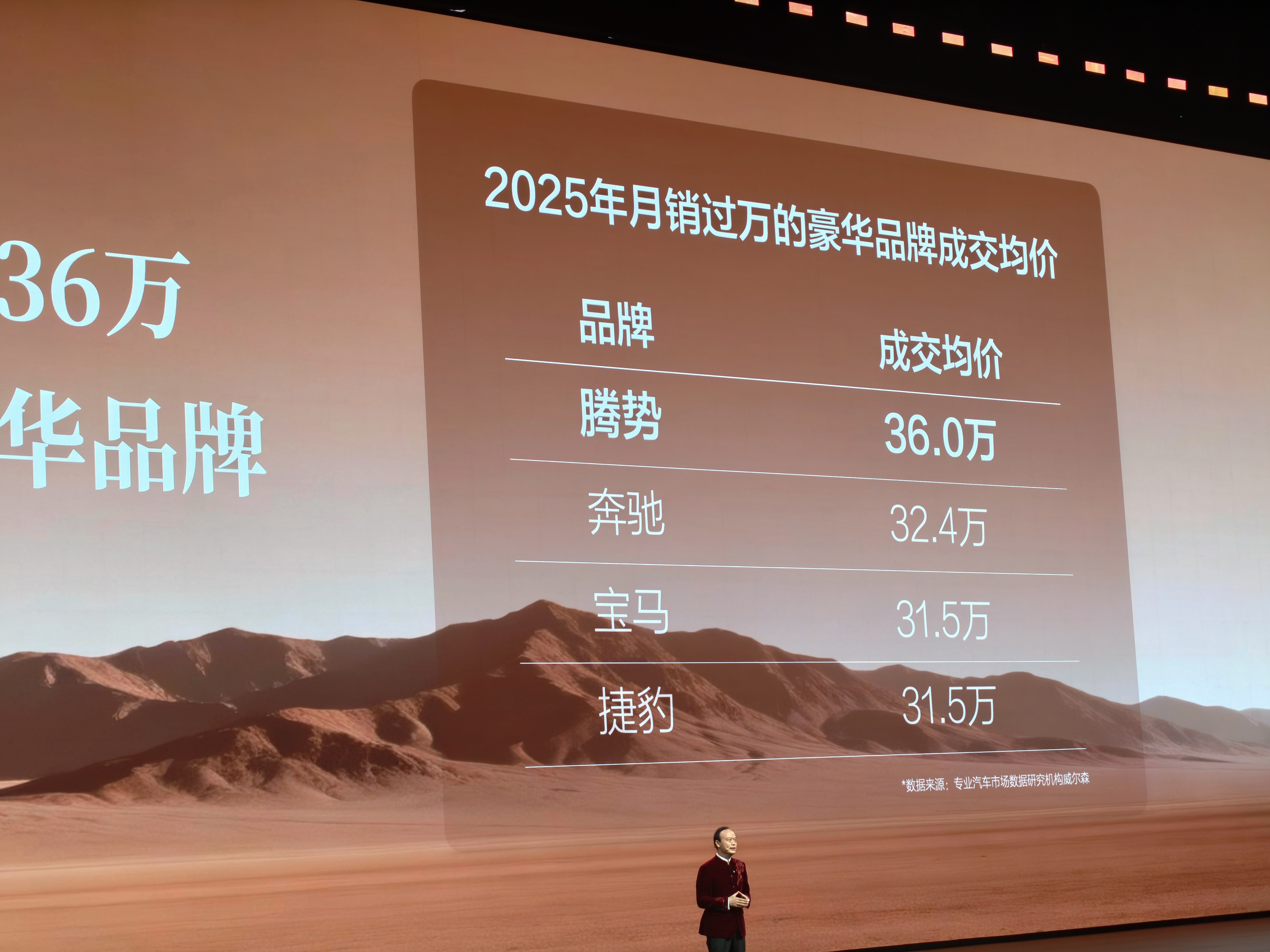 腾势N9闪充版：科技旗舰，从容驾临阅尽山海，从容而归。5月18日，腾势N9闪充版