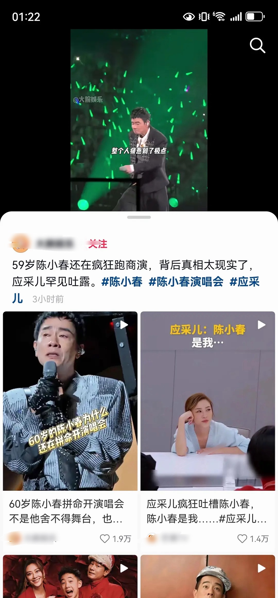 59岁陈小春疯狂跑商演，评论区大家格外清醒清醒 
