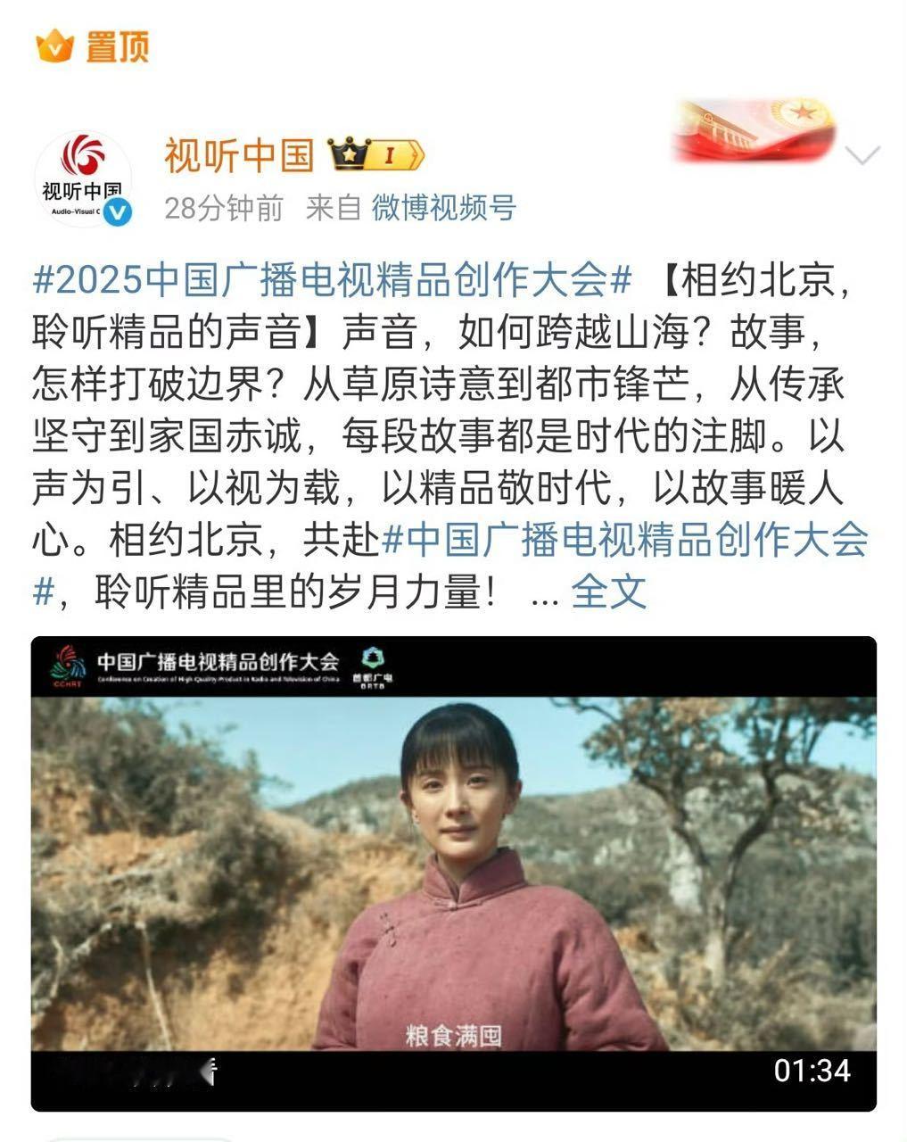 我说电视剧《生万物》就是长剧之光[爱你] ​​​