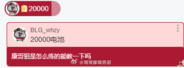 礼尚往来。 