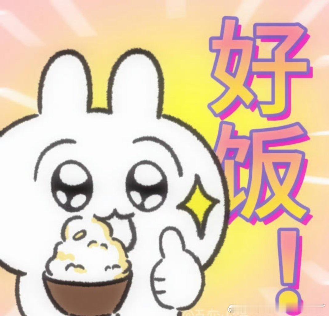 遇到好吃的我也这样平日里气场全开尽显巨星风范，置身戛纳中式晚宴便放下身段，沉醉鲜