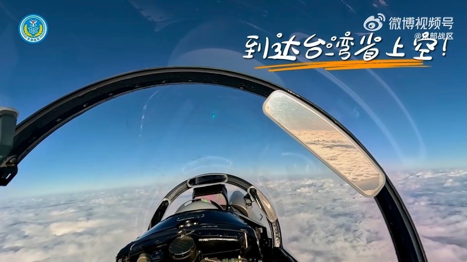 东部战区随时到台北 可以可以！东部战区：这么近那么美，随时到台北