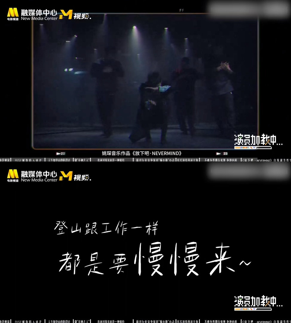 姚琛六公主专访姚琛好强的主体性看完六公主专访很难不被姚琛的通透打动，感恩外界所有