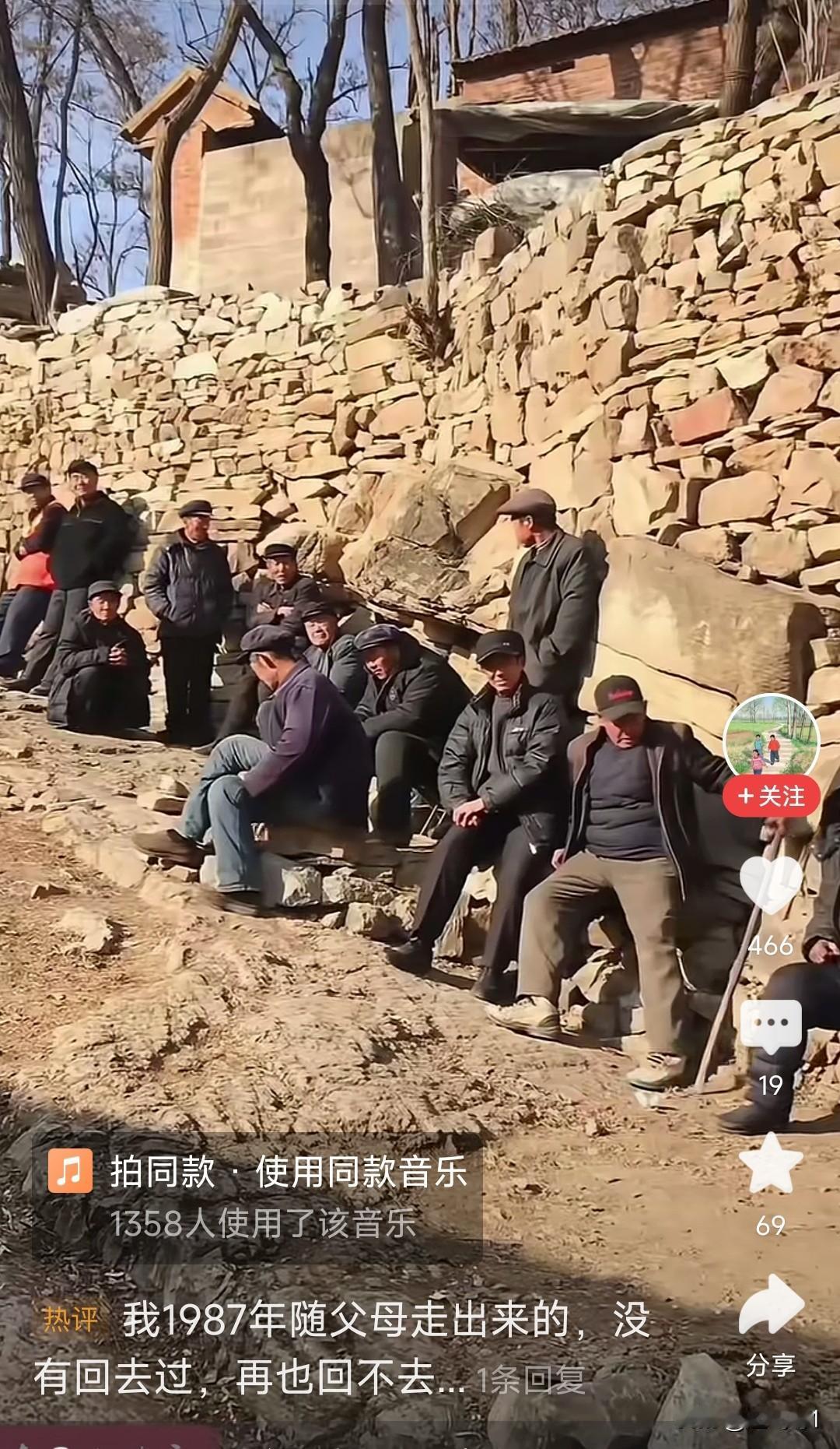 你多久没有回老家了？现在看见这些老照片心中有说不清感悟，小时候没有想过要去外地，