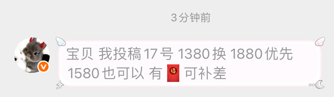 tg✋17号🎫大家不要着急去找pw h价✋会降 