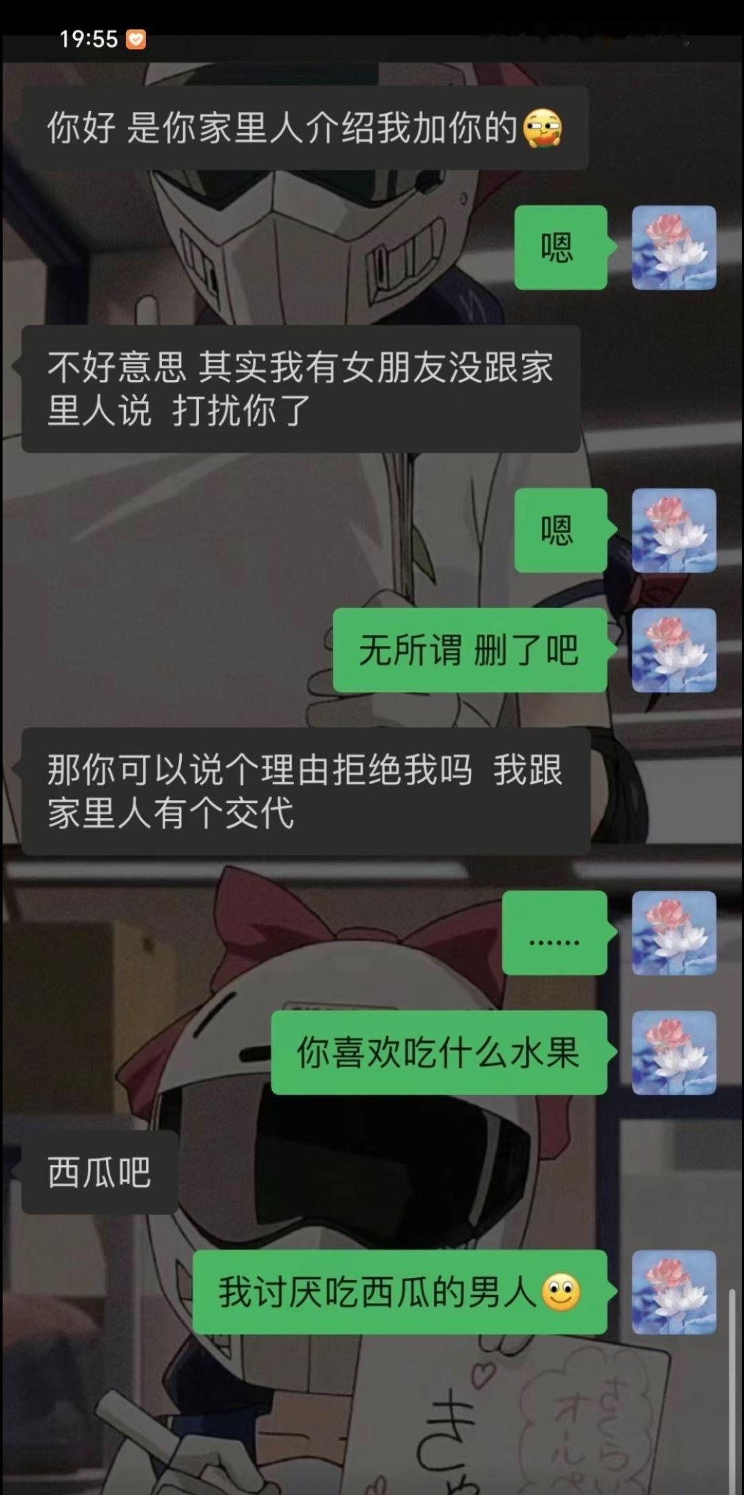 你喜欢吃什么水果？ ​​​