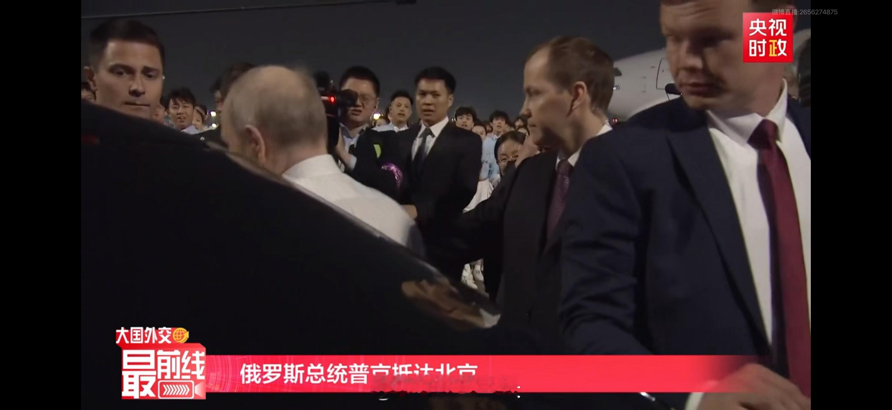 普京到达北京莫斯科时间比北京时间晚五个小时，现在才六点半。这些外国元首经常出国访