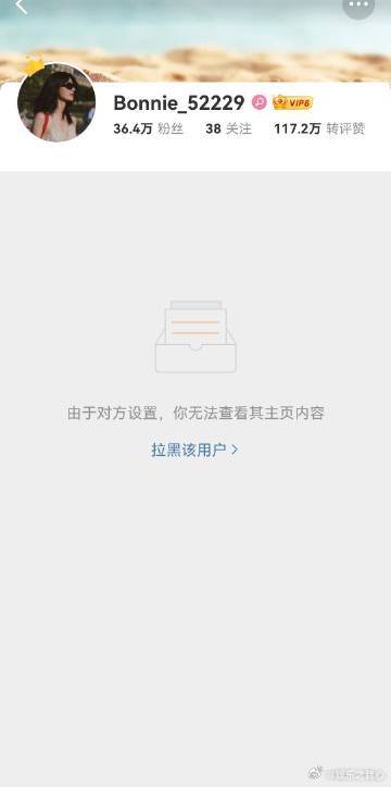 黄景瑜前妻喊话许凯黄景瑜前妻喊话许凯这一事件，不管背后的原因是什么，都给娱乐圈增