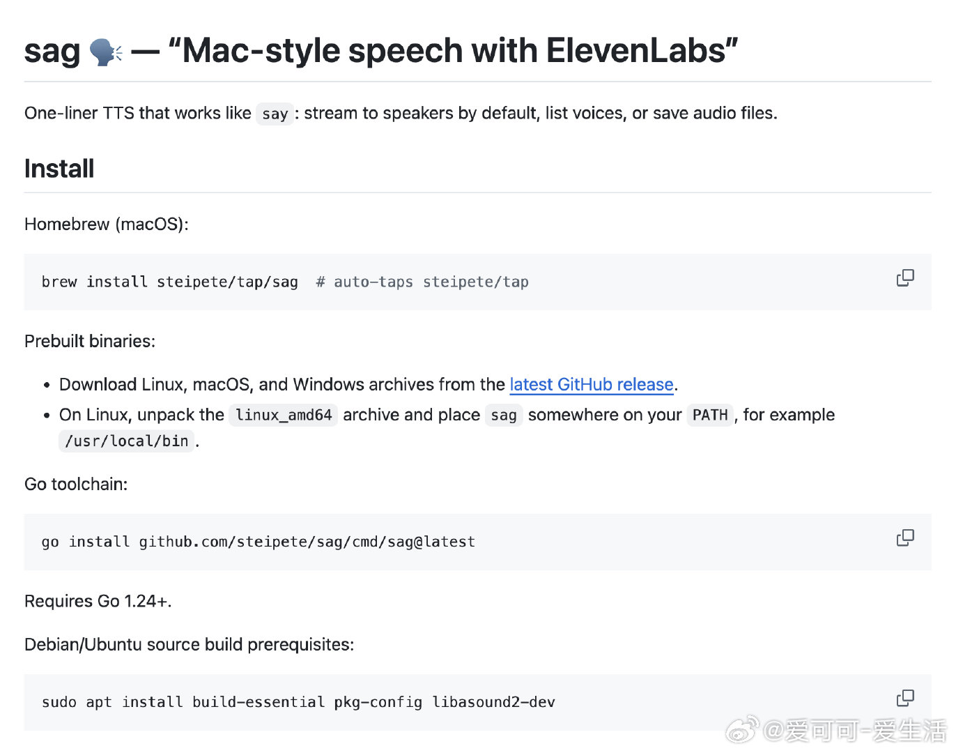 sag 是一款现代化的命令行文本转语音工具，灵感来自 macOS 的 say 命