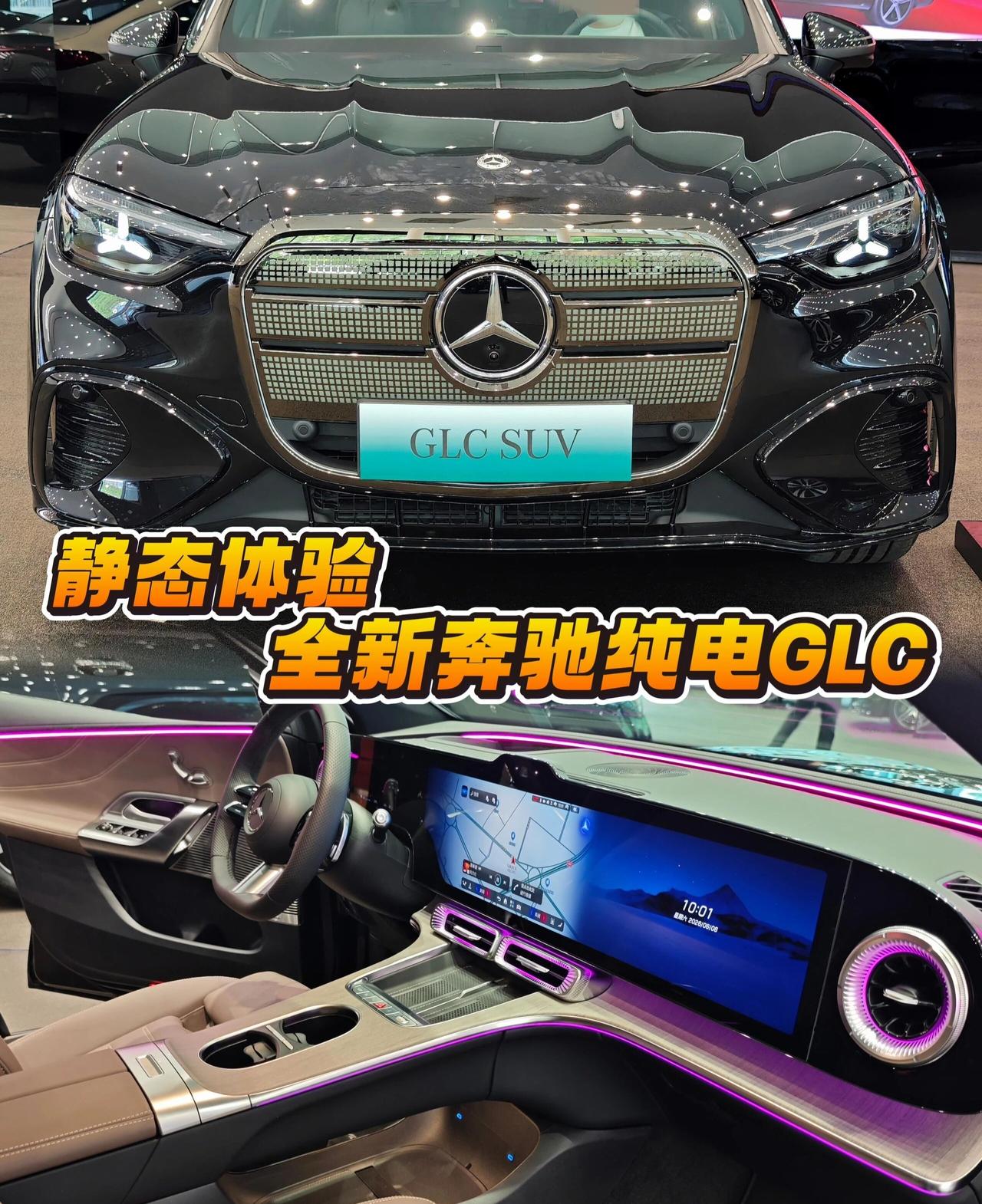 内饰延续奔驰成熟豪华设计，一体式无断点大屏视觉完整，低配版本则会采用分段式屏幕。