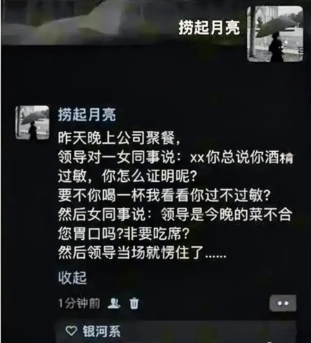 绝了[捂脸]