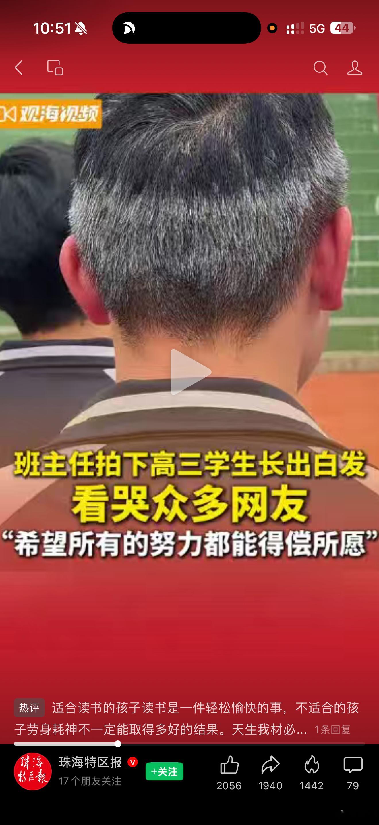 当你发现很多人失去常识的时候，如果你还有常识，你需要做的是：坚持你自己的看法。 
