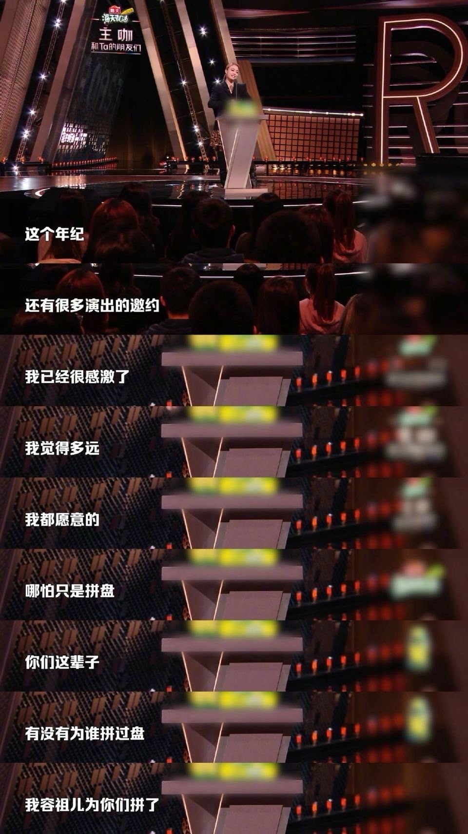 容祖儿回应参与拼盘演唱会主咖和Ta的朋友们 容祖儿谈参加拼盘演唱会太暖了！她说自