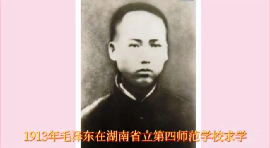最值得收藏的毛主席1913年一1937年的照片
这些照片大致概括了毛主席从走出绍