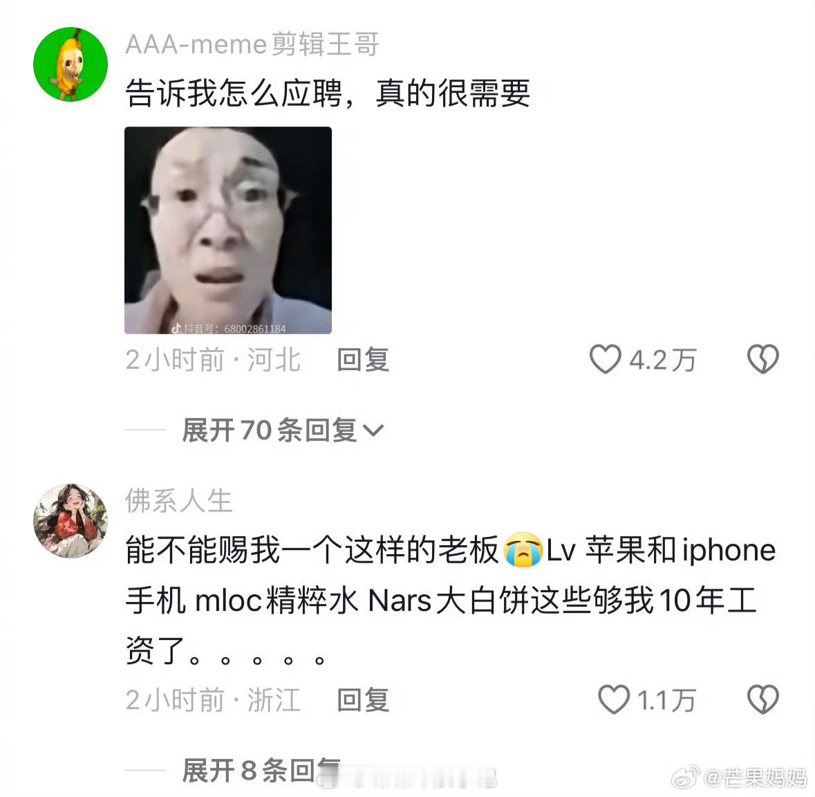 黄子韬公司还招人吗  黄子韬公司开工员工福利  我哭了，羡慕 