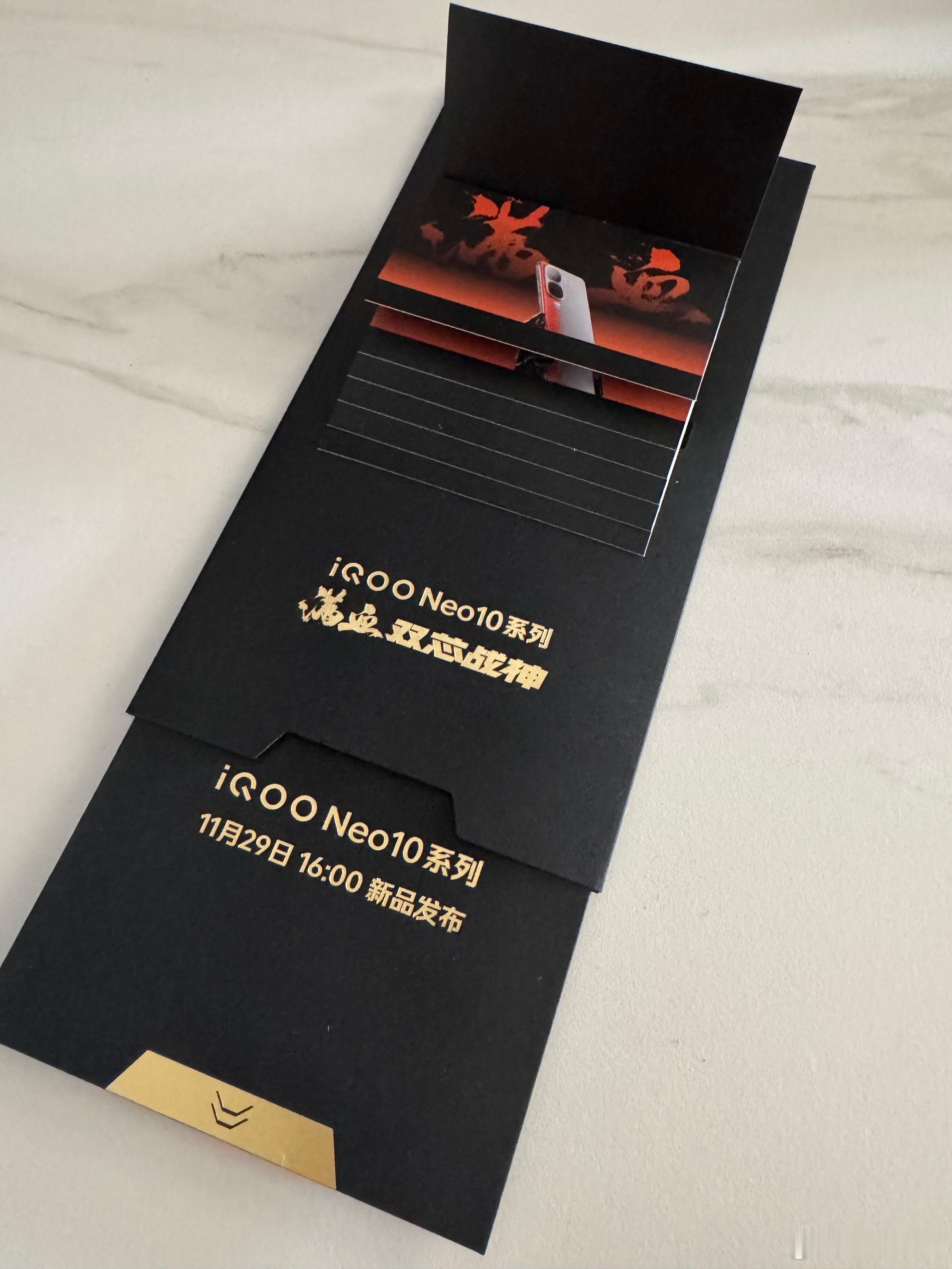 一会还有iQOO Neo10系列发布会，体验完这款产品，我只能说今年的中端机你们