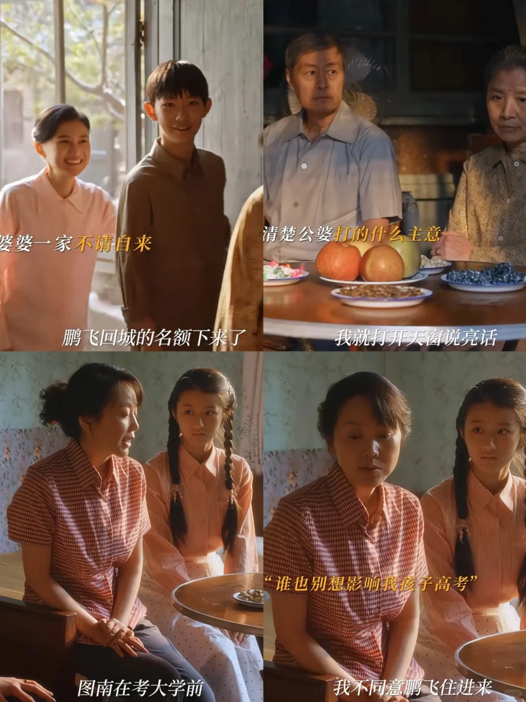 拒绝内耗❌黄玲霸气怒怼婆家❗️