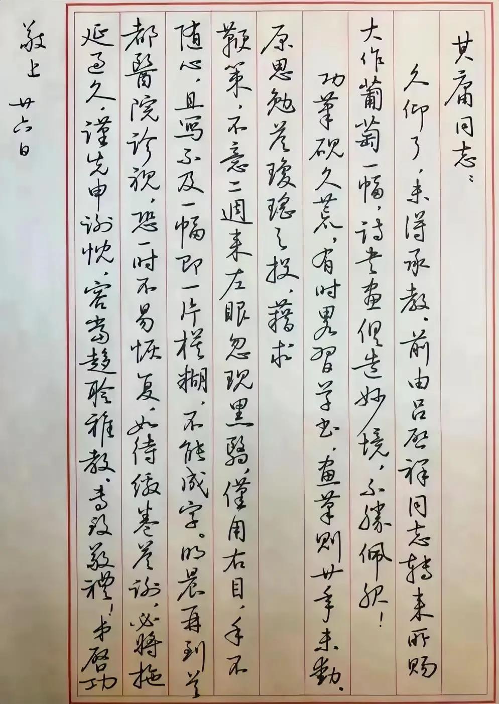 头号创作者激励计划崔寒柏说硬笔字就是字形加上用笔，没什么复杂的。这样说也对也不对