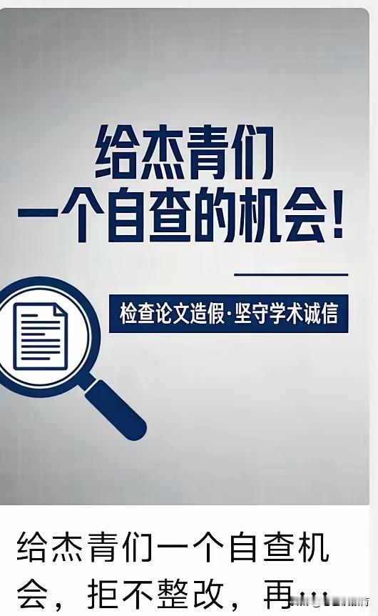 耿同学打假的又一波高潮要来了。他在最新的视频中涉及5名杰青的代表作存在问题的证据