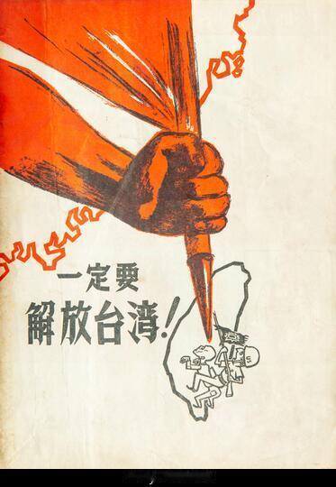 给和平足够的时间，一切都有可能！
这是为了向大陆表忠心，但又不能说的太直白，还是