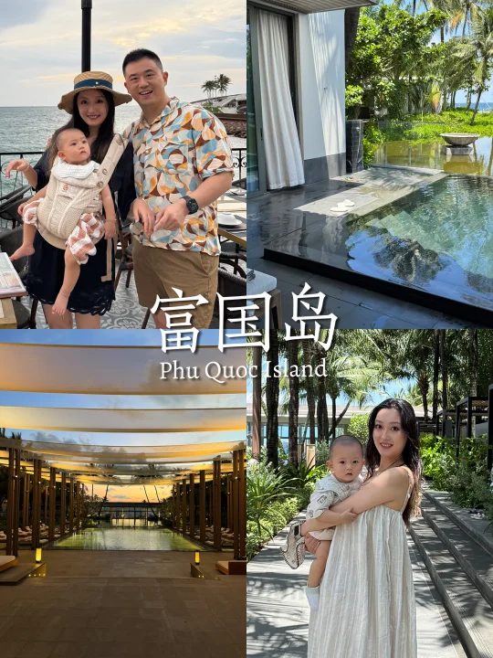 🌴人生建议：夏天一定要去趟富国岛！ 🏖️