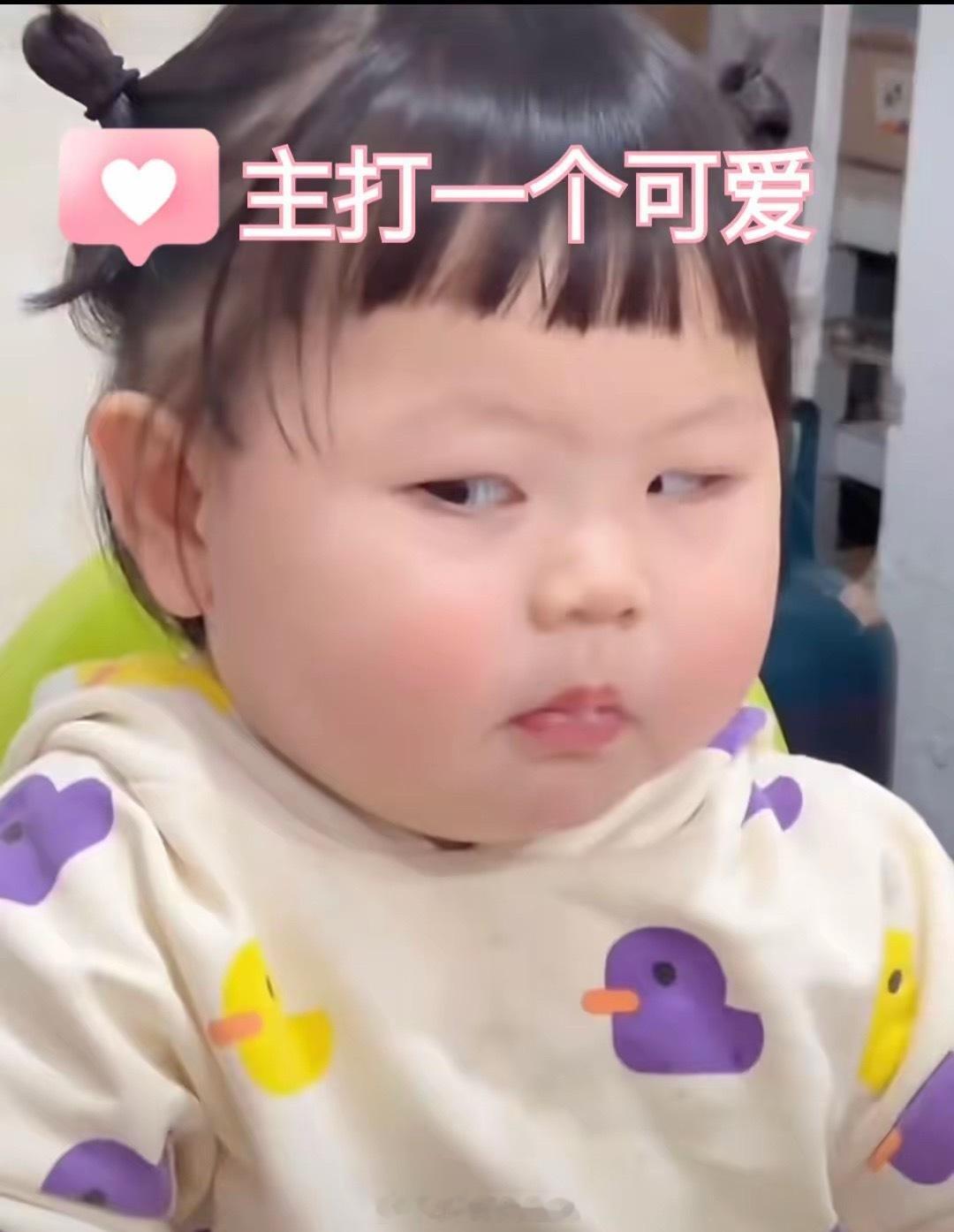 做生意不外传的“经商秘诀”1.小地方开大店，大地方开小店。2.男人卖女装，女人卖