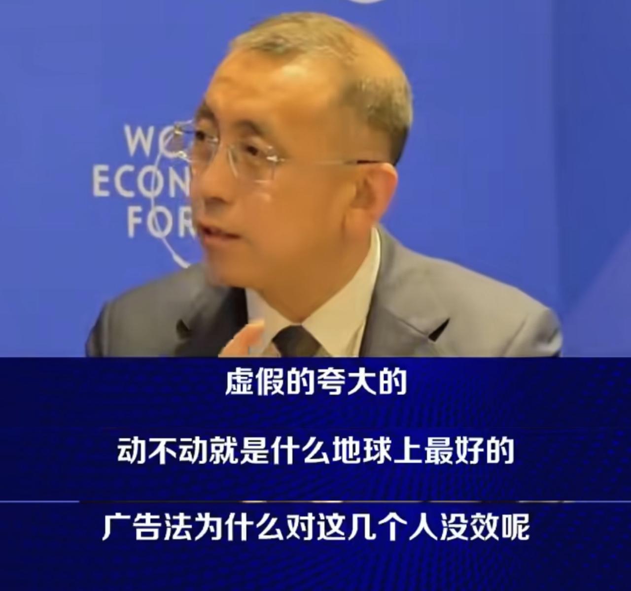 终于听到车企高层说句大实话！岚图董事长直接吐槽现在的营销太浮夸，动不动就“地球最
