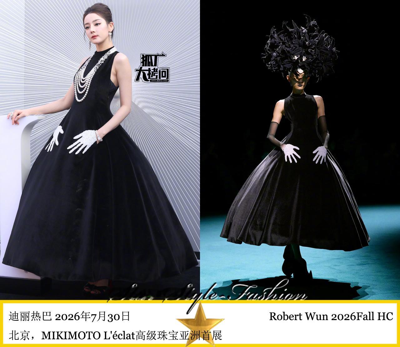 热巴身着Robert Wun 2026秋季高级定制系列白色手套图案装饰黑色绒面高