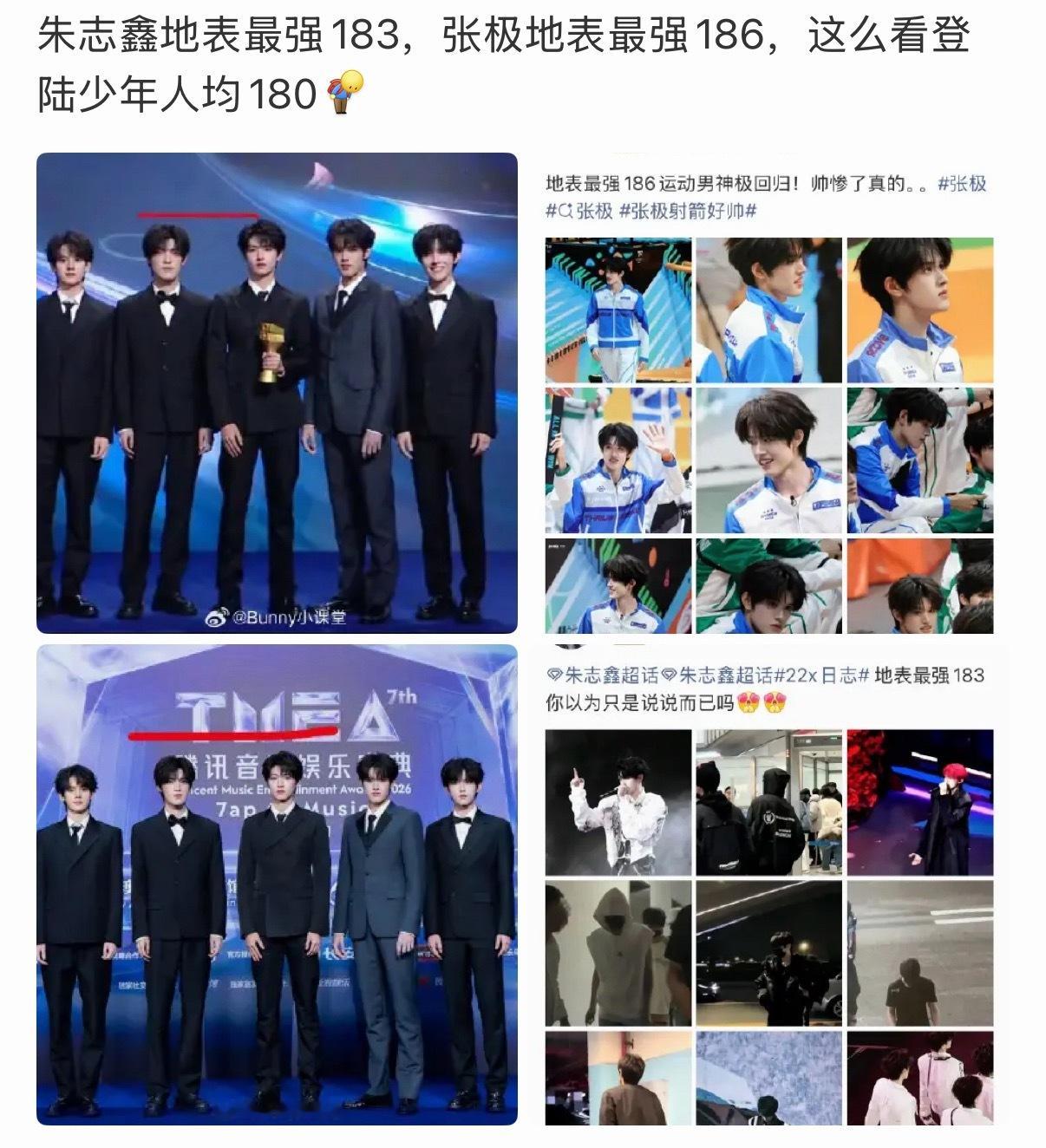 只有团内最高的人才配用地表最强 没人在意第一名以外的人 双子塔也要鑫走 地表最强