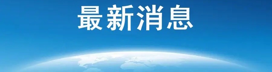 9月21日，名古屋亚运会射击男子10米气步枪团体决赛，由张常鸿、盛李豪、马思涵组