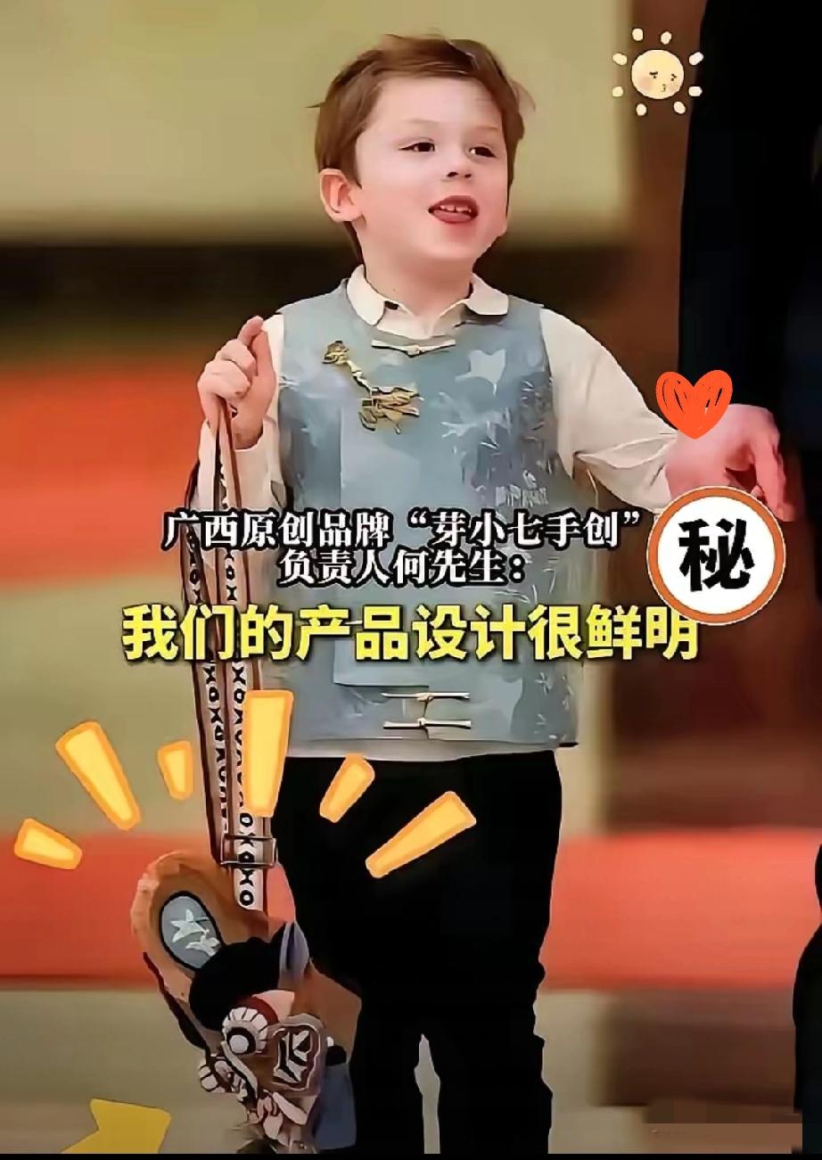 马斯克这老狐狸，确实有点东西。带着儿子访华，孩子身上背的那个包，居然是广西桂林的