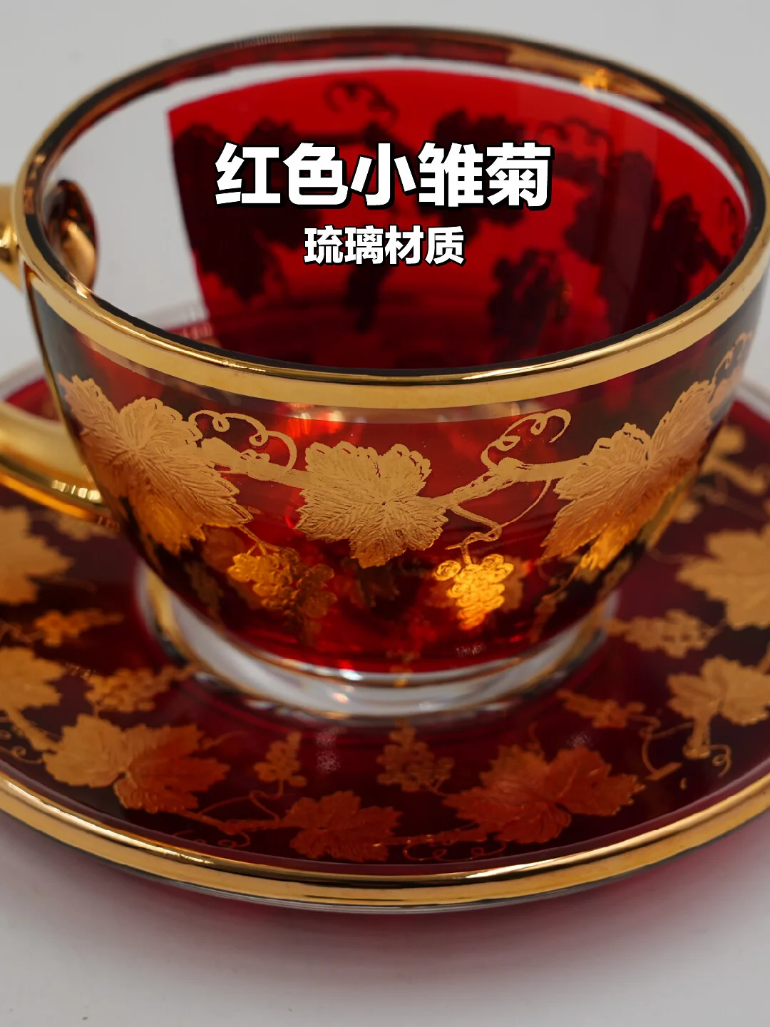 美式客厅里的红色葡萄咖啡杯，一眼沦陷！
