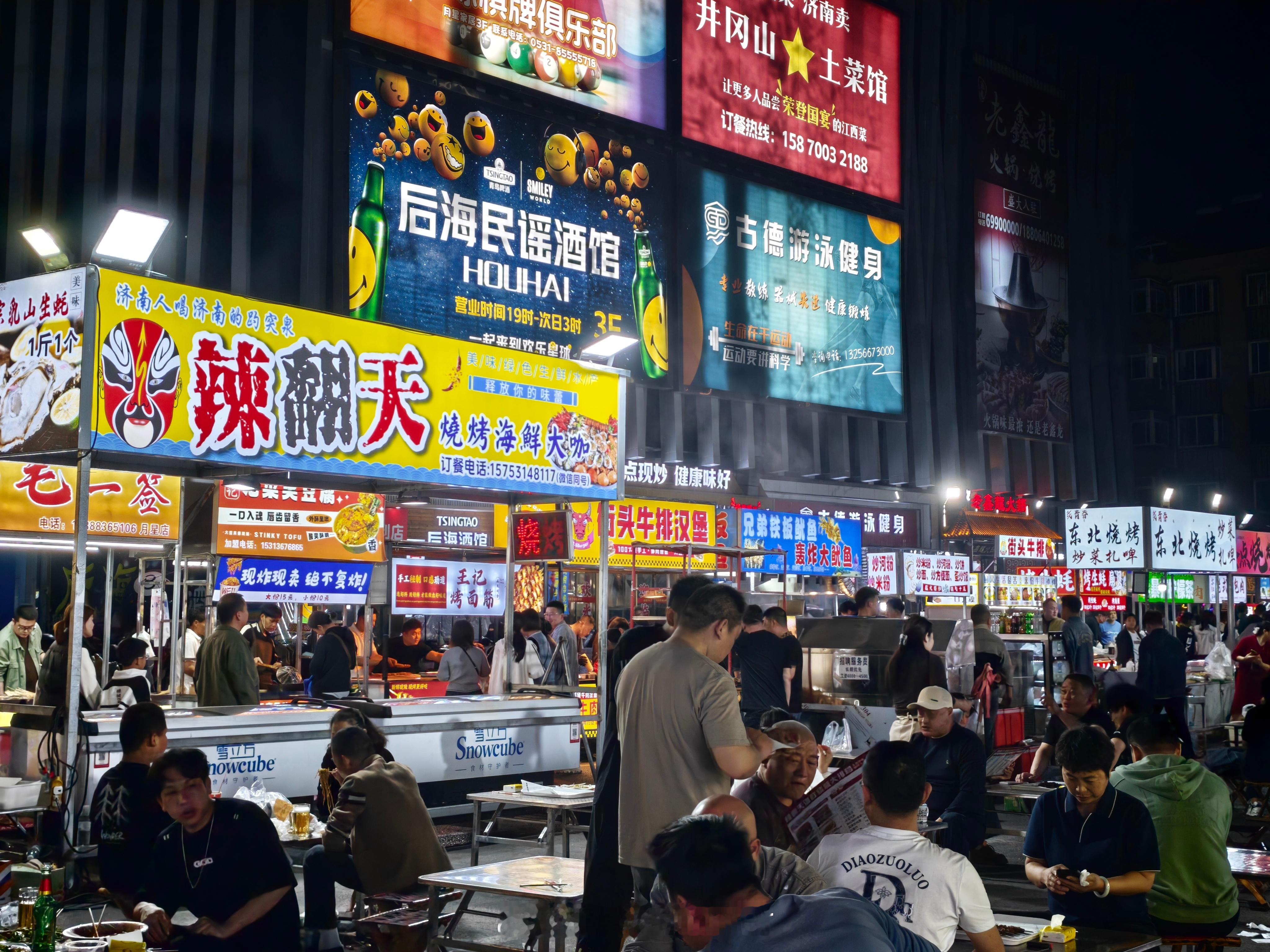 天气变暖，夜市也开始多了喝个小酒吃个烧烤 济南·月星夜市集