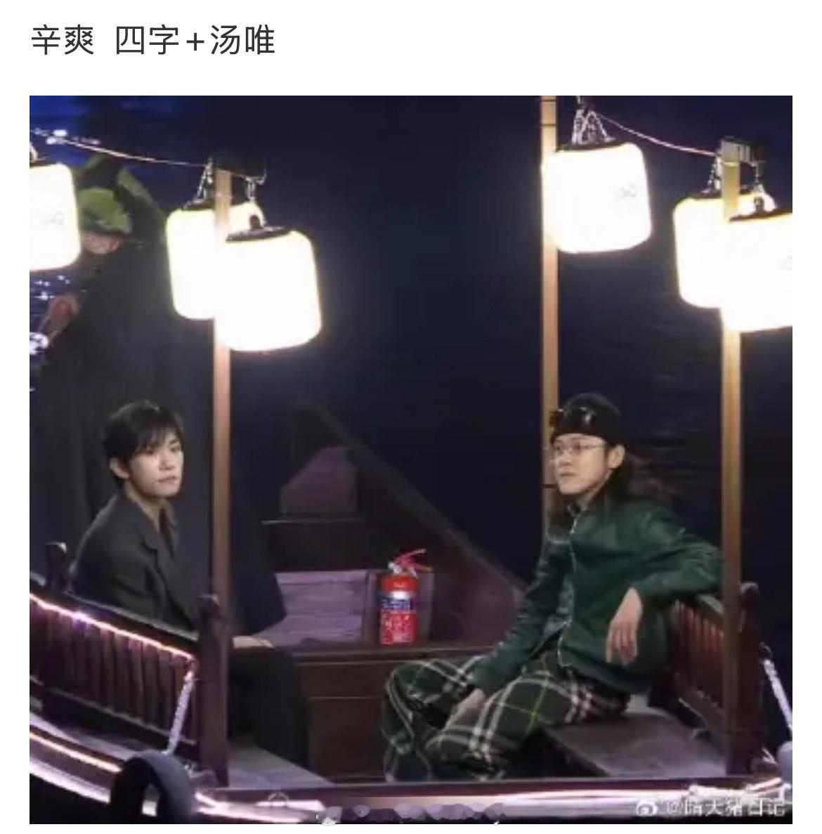 辛爽新片：易烊千玺+汤唯！ ​​​
