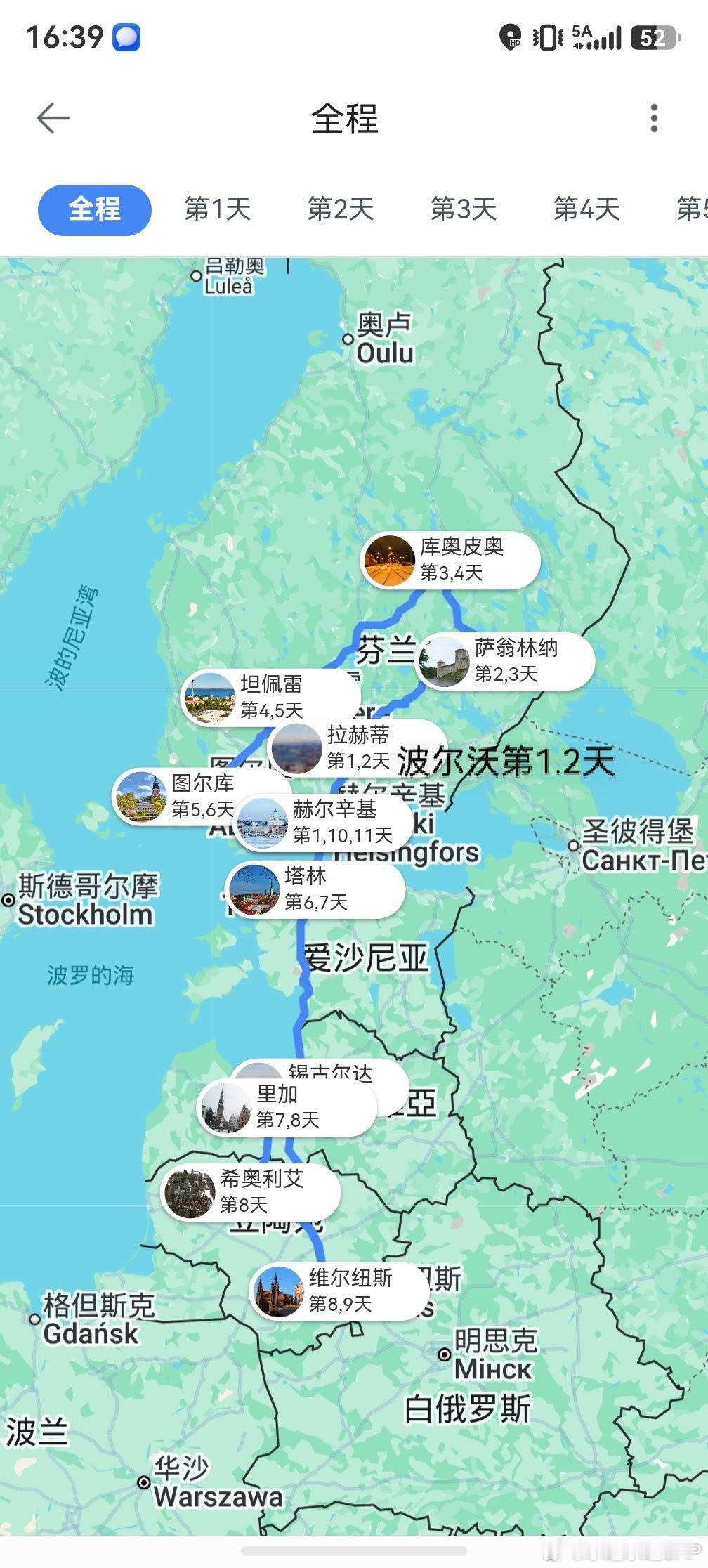 简短、忙碌、辛苦、愉快，这是本次出行的感受。旅行结束，做个小总结。本次去了芬兰、