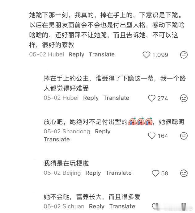 瑶一瑶跪下感谢妈妈最近，“瑶一瑶跪下感谢妈妈” 这个话题在网络上引起了不小的轰动