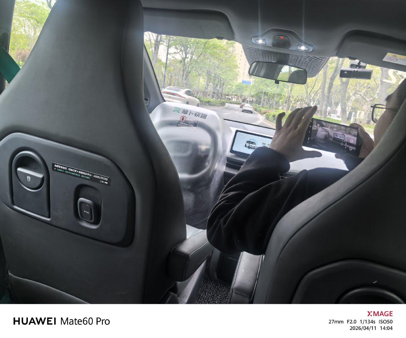 汽场全开大v聊车 作为L4自动驾驶的示范项目，萝卜快跑使用了文心一言大语言模型进