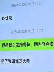 近日！重庆一女子在理发店做头发，可她只是随意瞟了一眼理发师，竟然发现理发师有腹肌