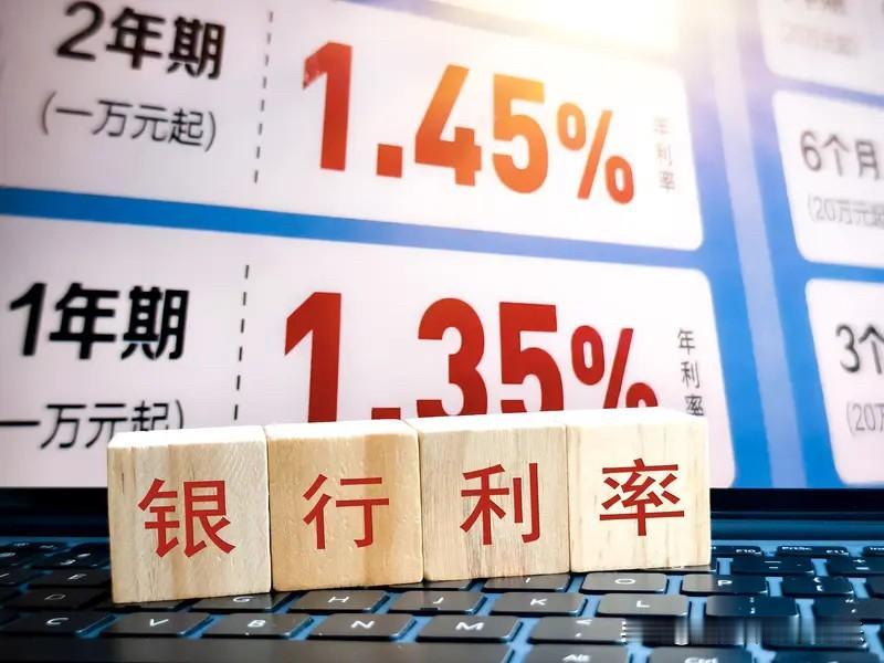 银行定期利率太低好多人看不上，都想多赚点。
你看浓眉大眼稳健又有国资背景的浙金也