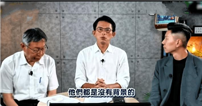 昨晚，黄国昌和柯文哲一起直播，直接向“小草”支持者要1000万捐款。馆长当场做了