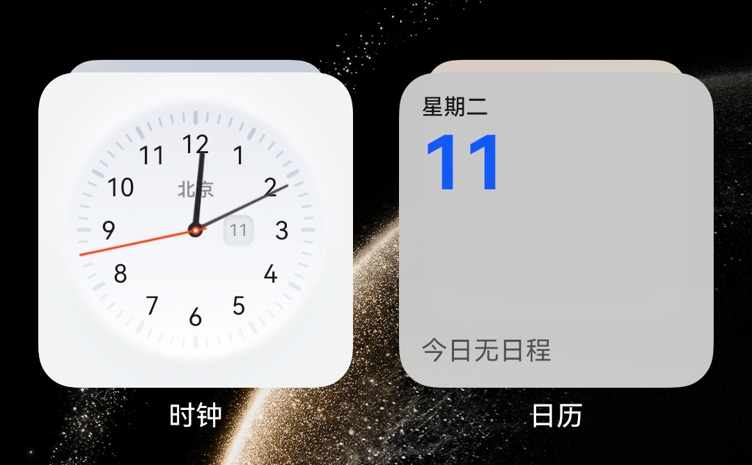 双十一最后一天，说真的几乎忘了还有这个活动。截至目前，零消费～[吃瓜][吃瓜] 