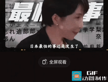 日本最怕的事发生！新加坡纪录片撕开80年历史谎言，字字泣血
 
谁也没想到，撕开