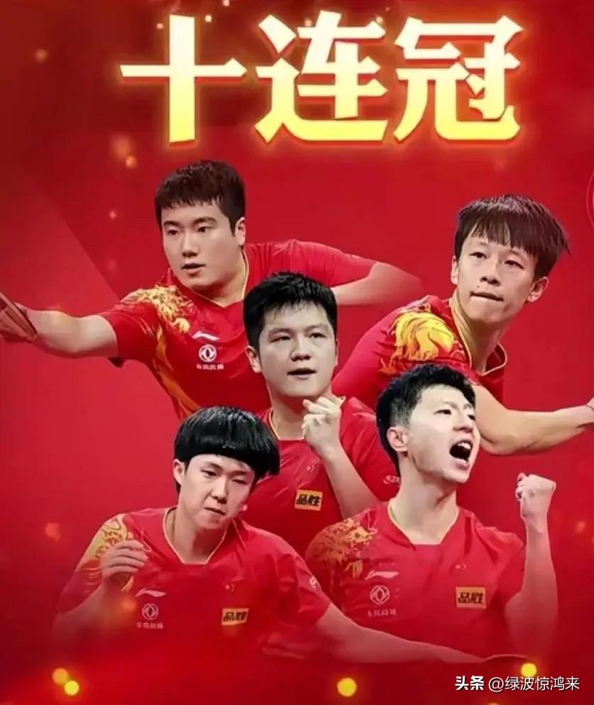 心里总不是滋味，
世乒赛在即，自己的顶尖球员却不参赛！

刚经历重庆赛的折戟沉沙