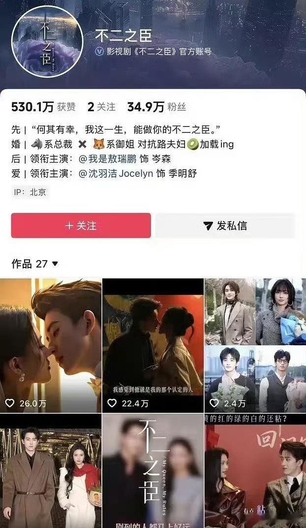 敖瑞鹏、沈羽洁《不二之臣》关晓彤、李昀锐《耀眼》都是现偶待播剧，你想看哪部 