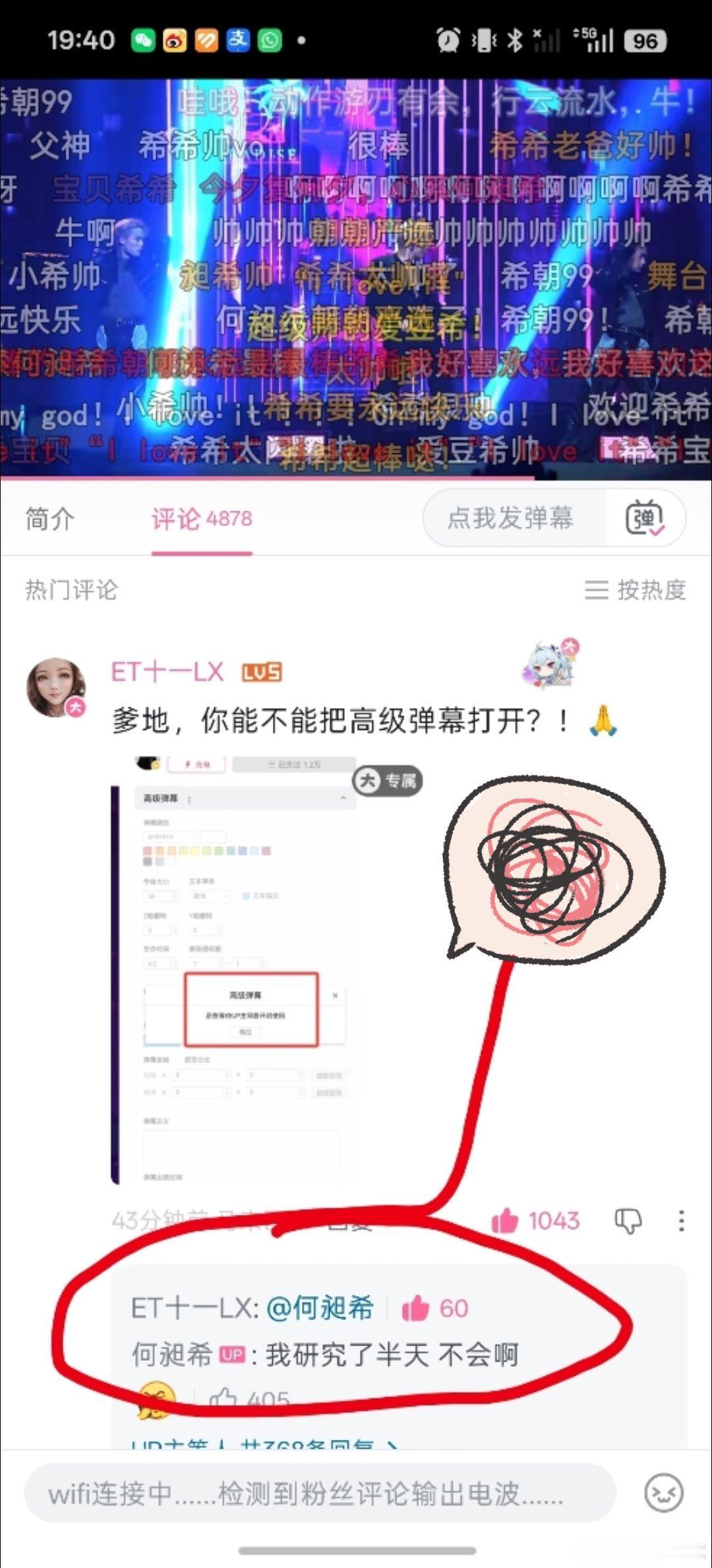 我选择相信不是爹不会，是他在吊妈咪，因为评论区都要妈咪来帮忙。[并不简单]对！嗑