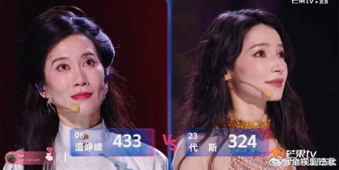 浪姐真的很听劝 初舞台上演温情一幕，代斯何宣林因票数最低面临淘汰，最终被全员合力