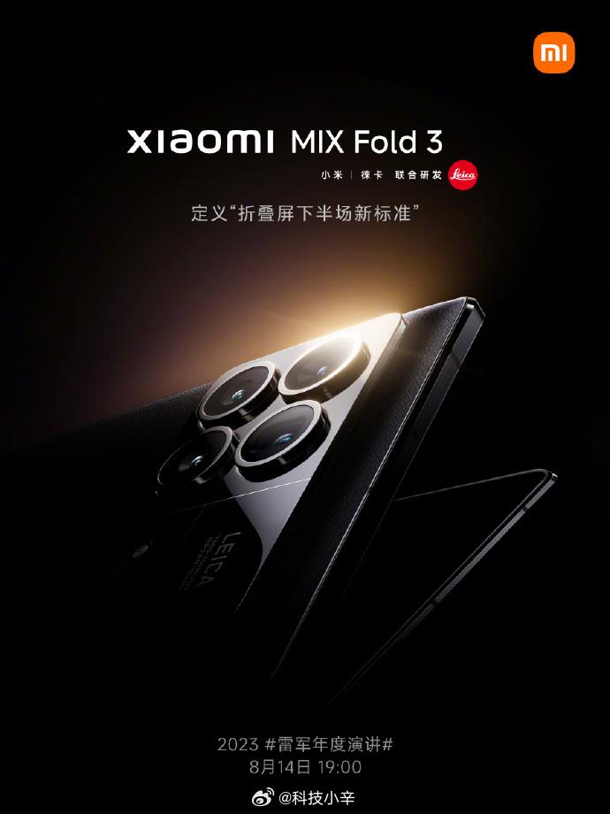 小米 MIX Fold 3也官宣了，8月14号的年度演讲上发布，相机模组看着和之